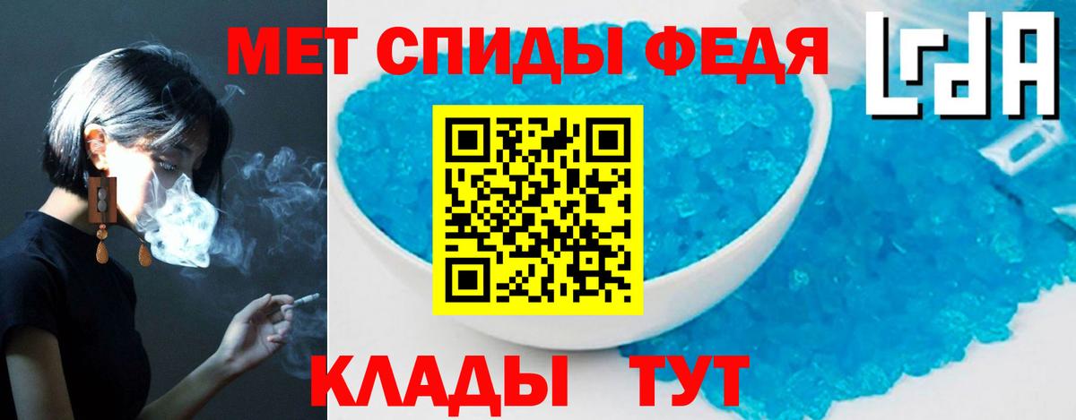 АМФ 97%  shop официальный сайт  Кувандык  Вход с VPN  АМФЕТАМИН 
