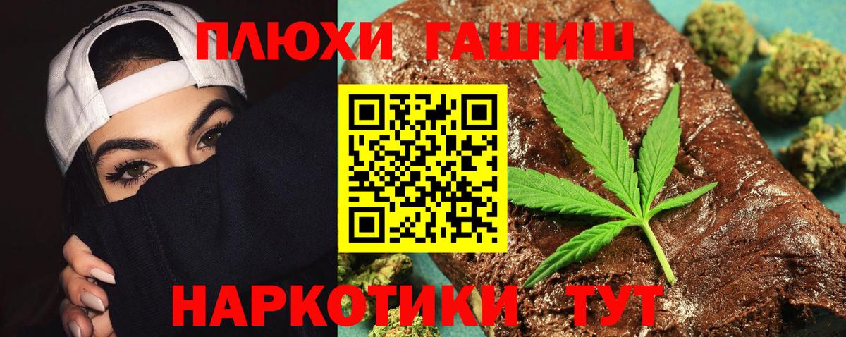 ГАШИШ Ice-O-Lator Кувандык