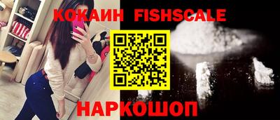 бутик Кинель