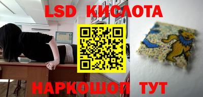 марки lsd Кингисепп
