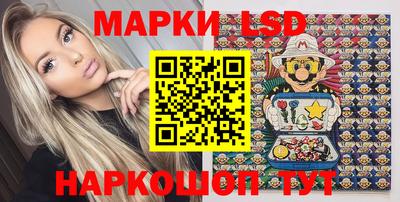 марки lsd Кингисепп