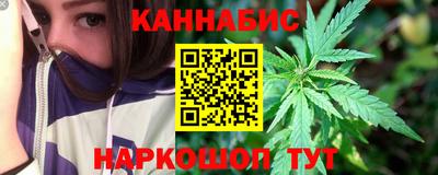 синтетический гашиш Кимры