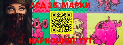 марки lsd Кингисепп