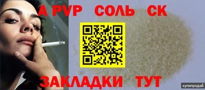 синтетический гашиш Кимры
