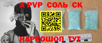 бутик Кинель