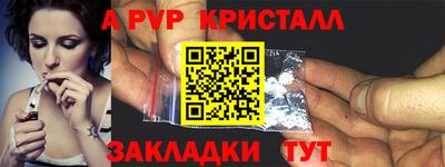 бутик Кинель