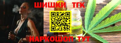 синтетический гашиш Кимры