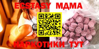 бутик Кинель