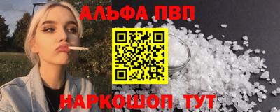 бутик Кинель