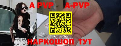 бутик Кинель