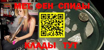 бутик Кинель