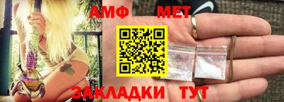 бутик Кинель