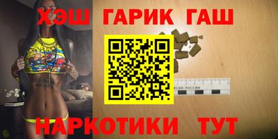 синтетический гашиш Кимры