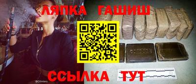 бутик Кинель