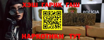 синтетический гашиш Кимры