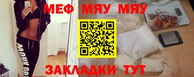 бутик Кинель