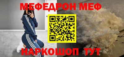 бутик Кинель