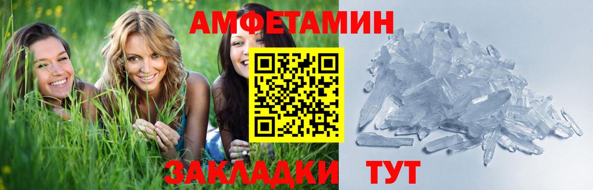 МЕТАМФЕТАМИН Methamphetamine Кувандык