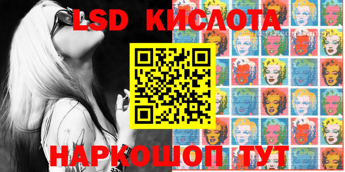 Наркотические марки 1,5мг  Вход с VPN  Кувандык 