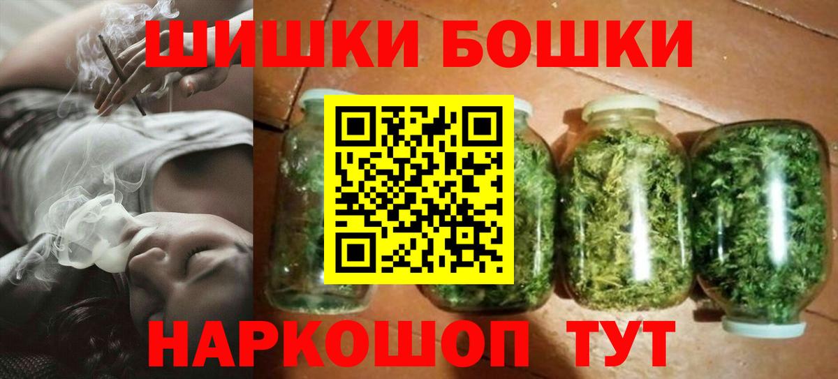 Каннабис MAZAR Кувандык